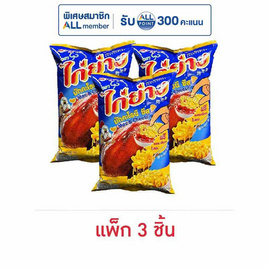ไก่ย่าง ขนมทอดกรอบรสมักกะโรนีชีส 48 กรัม (แพ็ก 3 ชิ้น) - ไก่ย่าง, ไก่ย่าง