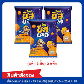 สั่งจอง โดเน่ ชีสบอล ข้าวโพดผสมข้าวอบกรอบ 48 กรัม (แพ็ก 3 ชิ้น) 2 แพ็ก - โดเน่, ขนมขบเคี้ยว และช็อคโกแลต