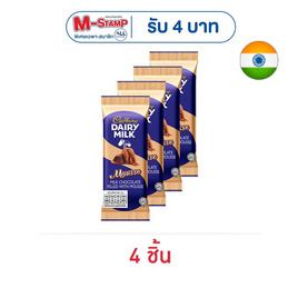 แคดเบอรี่ แดรี มิลค์ ช็อกโกแลตมูสช็อกโกแลต 48.5 กรัม - Cadbury, โปรโมชั่น ดื่ม