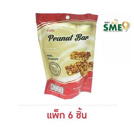 กวงเม้ง ถั่วตัด 48 กรัม (แพ็ก 6 ชิ้น) - กวงเม้ง, ขนมขบเคี้ยว และช็อคโกแลต