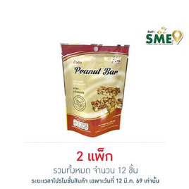 กวงเม้ง ถั่วตัด 48 กรัม (แพ็ก 6 ชิ้น) - กวงเม้ง, ซีฟู้ดสแน็ค ถั่ว