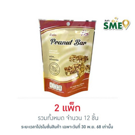 กวงเม้ง ถั่วตัด 48 กรัม (แพ็ก 6 ชิ้น) - กวงเม้ง, ถั่ว