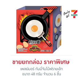 เพลย์มอร์ กัมมี่จัมโบ้ฟรายเอ้ก 48 กรัม (กล่อง 6 ชิ้น) - Play More, เยลลี่/มาร์ชแมลโลว์