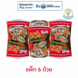 มาม่าโจ๊กคัพ รสมาม่าเป็ดพะโล้ 48 กรัม (แพ็ก 6 ถ้วย ) - มาม่า, ซุปเปอร์มาเก็ตสินค้าลดราคา-2