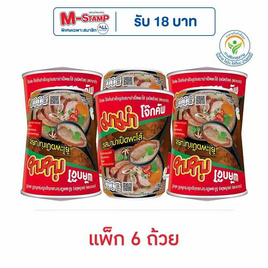 มาม่าโจ๊กคัพ รสมาม่าเป็ดพะโล้ 48 กรัม (แพ็ก 6 ถ้วย ) - มาม่า, โจ๊ก/ข้าวตุ๋น/ข้าวต้ม