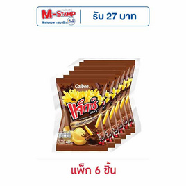 แจ็กซ์ มันฝรั่งแท่งทอดกรอบพร้อมซอสช็อกโกแลตดิป 48 กรัม (แพ็ก 6 ชิ้น) - แจ็กซ์, กินดื่มคู่บ้าน
