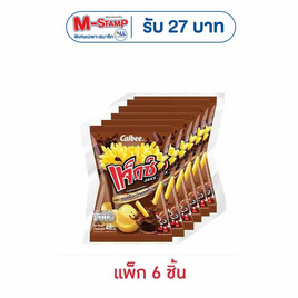 แจ็กซ์ มันฝรั่งแท่งทอดกรอบพร้อมซอสช็อกโกแลตดิป 48 กรัม (แพ็ก 6 ชิ้น) - แจ็กซ์, แจ๊กซ์ ที่ร่วมรายการ รับ M-Stamp 27 บาท สุดพิเศษ