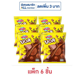 แคมปัสบอล ขนมอบกรอบรสช็อกโกแลต 48 กรัม (แพ็ก 6 ชิ้น) - แคมปัส, ขนมขบเคี้ยว และช็อคโกแลต