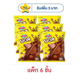 แคมปัสบอล ขนมอบกรอบรสช็อกโกแลต 48 กรัม (แพ็ก 6 ชิ้น) - แคมปัส, ขนมขบเคี้ยว และช็อคโกแลต