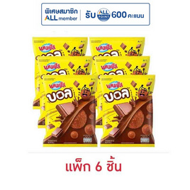 แคมปัสบอล ขนมอบกรอบรสช็อกโกแลต 48 กรัม (แพ็ก 6 ชิ้น) - แคมปัส, ขนมขบเคี้ยว ช็อกโกแลต