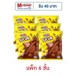 แคมปัสบอล ขนมอบกรอบรสช็อกโกแลต 48 กรัม (แพ็ก 6 ชิ้น) - แคมปัส, ขนมขบเคี้ยว และช็อคโกแลต