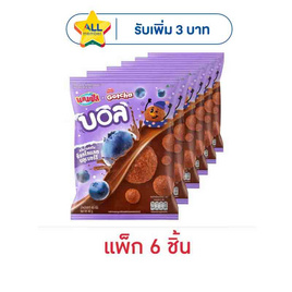 แคมปัสบอล ขนมอบกรอบกลิ่นไอศครีมช็อกโกแลตบลูเบอร์รี่ 48 กรัม (แพ็ก 6 ชิ้น) - แคมปัส, 7Online