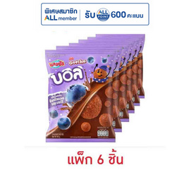 แคมปัสบอล ขนมอบกรอบกลิ่นไอศครีมช็อกโกแลตบลูเบอร์รี่ 48 กรัม (แพ็ก 6 ชิ้น) - แคมปัส, ขนมขบเคี้ยว ช็อกโกแลต