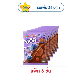 แคมปัสบอล ขนมอบกรอบกลิ่นไอศครีมช็อกโกแลตบลูเบอร์รี่ 48 กรัม (แพ็ก 6 ชิ้น) - แคมปัส, สินค้าสาย กินดื่มคู่บ้าน