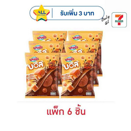 แคมปัส บอล ขนมอบกรอบกลิ่นไอศกรีมช็อกโกแลตคาราเมล 48 กรัม (แพ็ก 6 ชิ้น) - แคมปัส, ขนมขบเคี้ยว