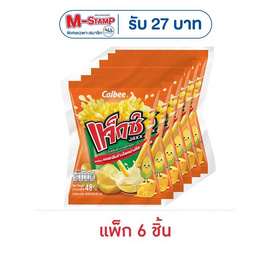 แจ็กซ์ มันฝรั่งแท่งทอดกรอบพร้อมซอสข้าวโพดย่างชีส 48 กรัม (แพ็ก 6 ชิ้น) - แจ็กซ์, สินค้าสาย กินดื่มคู่บ้าน
