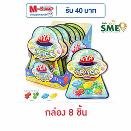 เอญ่า กัมมี่สเปซกลิ่นโคล่าและโซดา 48 กรัม (กล่อง 8 ชิ้น) - เอญ่า, เยลลี่/มาร์ชแมลโลว์