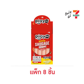 เพลย์มอร์ กัมมี่ไส้กรอกกลิ่นสตรอเบอร์รี่ 48 กรัม (แพ็ก 8 ชิ้น) - เพลย์มอร์, ขนมขบเคี้ยว และช็อคโกแลต