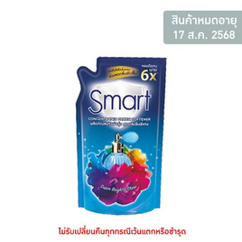 สมาร์ท ปรับผ้านุ่มเข้มข้นสีฟ้า 490 มล. - สมาร์ท, ของใช้ภายในบ้าน