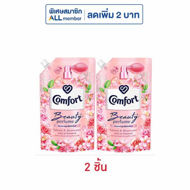 คอมฟอร์ท บิวตี้ เพอร์ฟูม กลิ่นซากุระและโรสวอเตอร์ 490 มล. - Comfort, ลดอย่างแรง คอมฟอร์ท บิวตี้ เพอร์ฟูม 2 ชิ้น ราคาพิเศษ