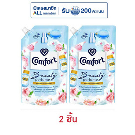 คอมฟอร์ทบิวตี้เพอร์ฟูม แป้งเด็ก และพีโอนีบริสุทธิ์ 490 มล. - Comfort, Beauty Perfume