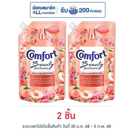 คอมฟอร์ท บิวตี้ เพอร์ฟูม กลิ่นลูกพีชและดอกคามิเลีย 490 มล. - Comfort, Beauty Perfume