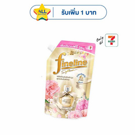 ไฟน์ไลน์  ดีลักซ์ เพอร์ฟูม ปรับผ้านุ่มสูตรเข้มข้นพิเศษ เทนเดอร์ เซนท์ ทอง 490 มล. - Fineline, ลดอย่างแรง ไฟน์ไลน์ ดีลักซ์ เพอร์ฟูม ปรับผ้านุ่มสูตรเข้มข้นพิเศษ ทอง 490 มล. 1 แถม 1 พิเศษ 59 บาท ลดกลางปี