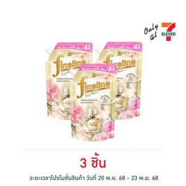 ไฟน์ไลน์  ดีลักซ์ เพอร์ฟูม ปรับผ้านุ่มสูตรเข้มข้นพิเศษ เทนเดอร์ เซนท์ ทอง 490 มล. - Fineline
