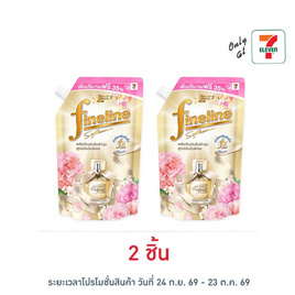 ไฟน์ไลน์  ดีลักซ์ เพอร์ฟูม ปรับผ้านุ่มสูตรเข้มข้นพิเศษ เทนเดอร์ เซนท์ ทอง 490 มล. - Fineline, โปรโมชั่น แม่และเด็ก