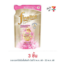 ไฟน์ไลน์ แอลลิแกนซ์ ซีรี่ส์ ปรับผ้านุ่มสูตรเข้มข้นพิเศษ เทนเดอร์ เซนท์ ทอง 490 มล. - Fineline, ผลิตภัณฑ์ทำความสะอาดผ้า