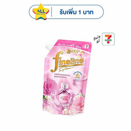 ไฟน์ไลน์ ดีลักซ์ เพอร์ฟูม ปรับผ้านุ่มสูตรเข้มข้นพิเศษ สวีท เซนท์ ชมพู 490 มล. - Fineline, ลดอย่างแรง ไฟน์ไลน์ ดีลักซ์ เพอร์ฟูม ปรับผ้านุ่มสูตรเข้มข้นพิเศษ ทอง 490 มล. 1 แถม 1 พิเศษ 59 บาท ลดกลางปี