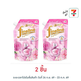 ไฟน์ไลน์ ดีลักซ์ เพอร์ฟูม ปรับผ้านุ่มสูตรเข้มข้นพิเศษ สวีท เซนท์ ชมพู 490 มล. - Fineline, ของใช้ภายในบ้าน