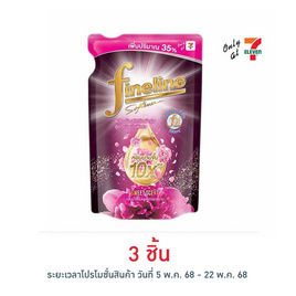 ไฟน์ไลน์ แอลลิแกนซ์ ซีรี่ส์ ปรับผ้านุ่มสูตรเข้มข้นพิเศษ สวีท เซนท์ ชมพู 490 มล. - Fineline, ผลิตภัณฑ์ทำความสะอาดผ้า