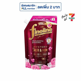 ไฟน์ไลน์ น้ำยาปรับผ้านุ่ม สูตรเข้มข้น วันฟอร์ออล กลิ่นแกลมเมอรัส 490 มล. - Fineline, ลดอย่างแรง