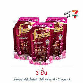 ไฟน์ไลน์ น้ำยาปรับผ้านุ่ม สูตรเข้มข้น วันฟอร์ออล กลิ่นแกลมเมอรัส 490 มล. - Fineline, น้ำยาปรับผ้านุ่ม