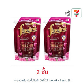 ไฟน์ไลน์ น้ำยาปรับผ้านุ่ม สูตรเข้มข้น วันฟอร์ออล กลิ่นแกลมเมอรัส 490 มล. - Fineline, โปรโมชั่น ของใช้น่าช้อป