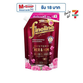 ไฟน์ไลน์ น้ำยาปรับผ้านุ่ม สูตรเข้มข้น วันฟอร์ออล กลิ่นแกลมเมอรัส 490 มล. - Fineline, ของใช้น่าช้อป