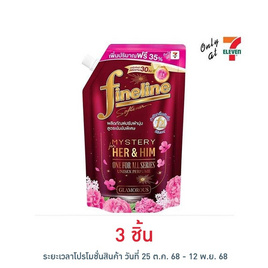 ไฟน์ไลน์ น้ำยาปรับผ้านุ่ม สูตรเข้มข้น วันฟอร์ออล กลิ่นแกลมเมอรัส 490 มล. - Fineline, Fineline