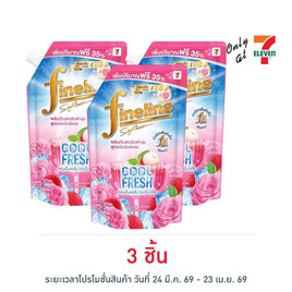 ไฟน์ไลน์ น้ำยาปรับผ้านุ่ม สูตรเข้มข้นพิเศษ คูลลิ่งเฟรช ลิ้นจี่เฟรช 490 มล. - Fineline, สินค้ามาใหม่