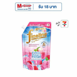 ไฟน์ไลน์ น้ำยาปรับผ้านุ่ม สูตรเข้มข้นพิเศษ คูลลิ่งเฟรช ลิ้นจี่เฟรช 490 มล. - Fineline, ของใช้น่าช้อป