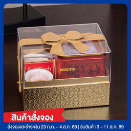 สั่งจอง ปราชญาเซตชาสิริออร่า มหาเฮง 490 กรัม - ปราชญา, ชา