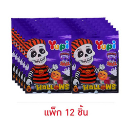 ยูปี้ กัมมี่แฟงส์แอนด์เอ็กซ์สกัล 49 กรัม (แพ็ก 12 ชิ้น) - ยูปี้, เยลลี่/มาร์ชแมลโลว์