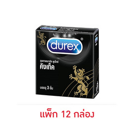 ดูเร็กซ์ ถุงยางอนามัย คิงเท็ค 49 มม. บรรจุ 3 ชิ้น/กล่อง (แพ็ก 12 กล่อง) - Durex, ผลิตภัณฑ์เสริมรัก