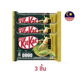 คิทแคท ช็อกโกแลตชาเขียว 4F 35 กรัม - Kitkat, ซูเปอร์มาร์เก็ต