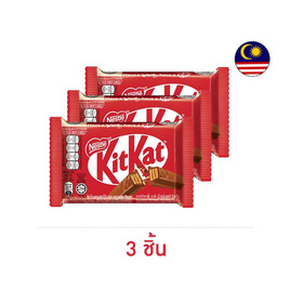 คิทแคท ช็อกโกแลต 4F 35 กรัม - Kitkat