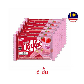 คิทแคท ช็อกโกแลตสตรอว์เบอร์รี่ 4F 35 กรัม - Kitkat, Kitkat