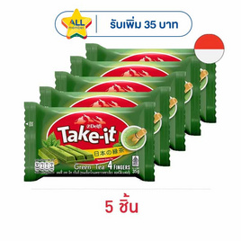เดลฟี่ เทคอิทขนมช็อกโกแลตรสชาเขียว 4F 35 กรัม - Delfi, กินคู่แบบสะใจ