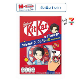 คิทแคท ช็อกโกแลต4F พร้อมที่ติดโทรศัพท์xโฟร์ท 105 กรัม (คละแบบ) - Kitkat, ช็อกโกแลต