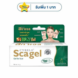 ซีเบล สการ์เจล 4 กรัม - Cybele, ความงาม