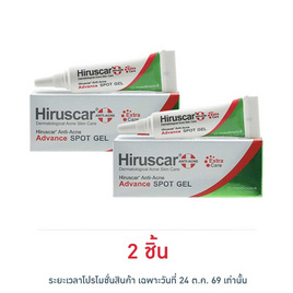 ฮีรูสการ์ แอนตี้ แอคเน่ แอดวานซ์ สปอตเจล 4 กรัม - Hiruscar, ความงาม